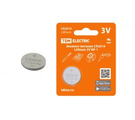 17.02.03 Элементы питания литиевые (дисковые)