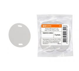 05.55.01 Бирки кабельные