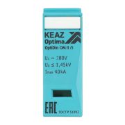 KEAZ Сменный модуль (УЗИП) OptiDin OM-II-0-280/40/S