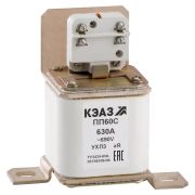KEAZ Предохранитель ПП60С-39Н1-630А-УХЛ3-КЭАЗ